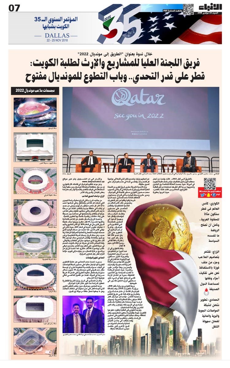 وصف الصورة