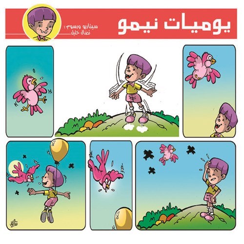 وصف الصورة