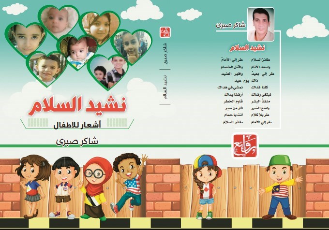 وصف الصورة