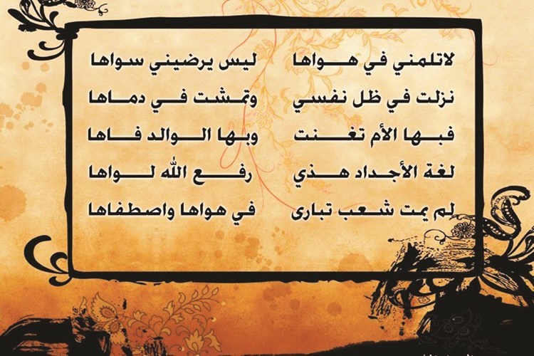 وصف الصورة