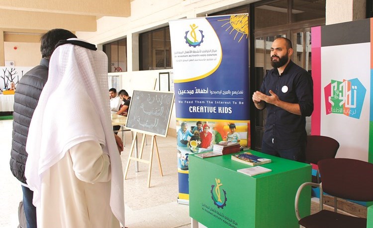 معرض العمل التطوعي في الكويت في جريدة الأنباء Kuwait