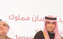 وصف الصورة