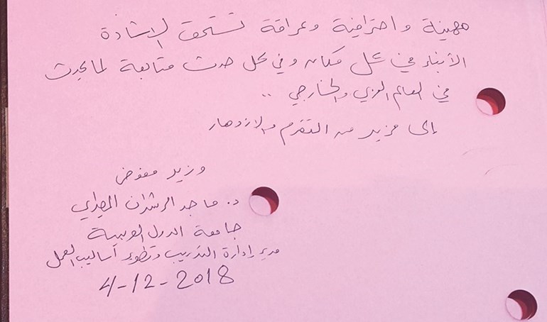 وصف الصورة