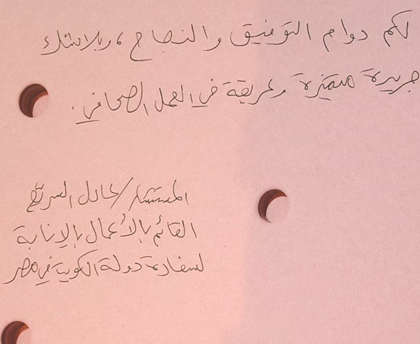 وصف الصورة