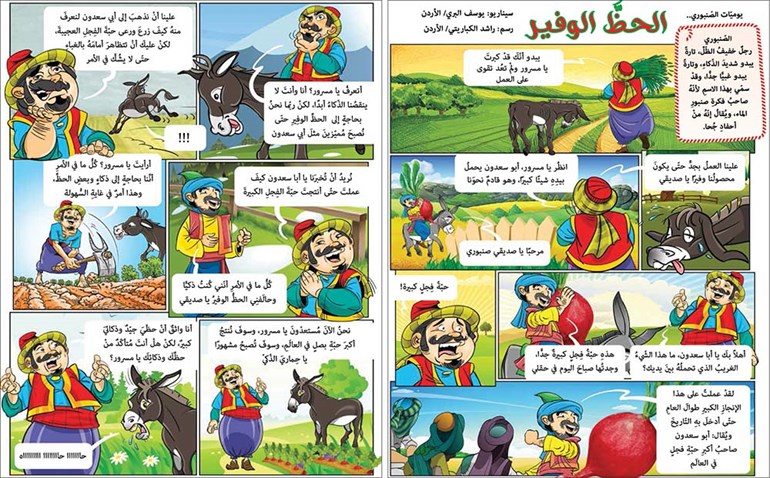 وصف الصورة