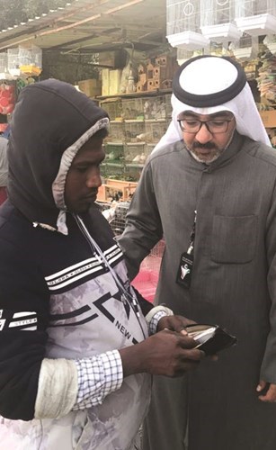 وصف الصورة