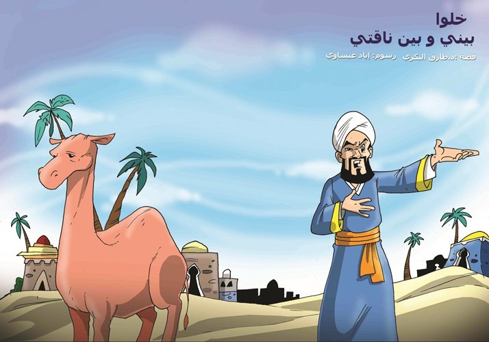 وصف الصورة