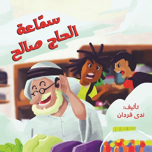 وصف الصورة