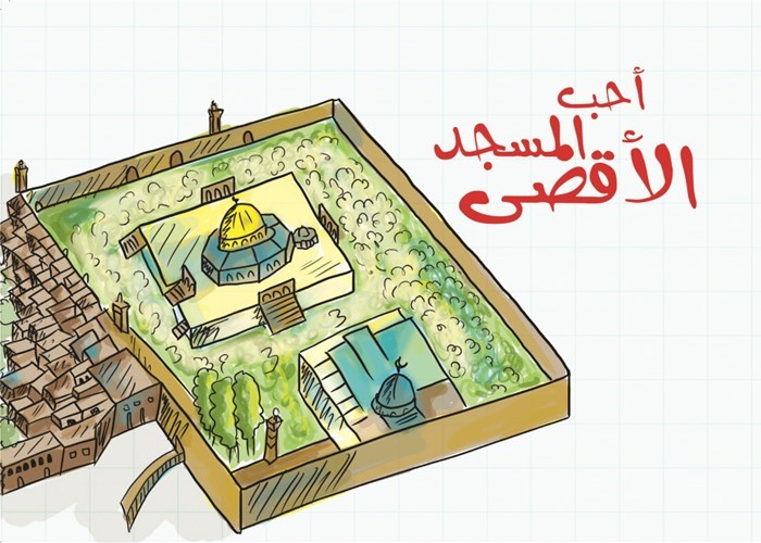 وصف الصورة