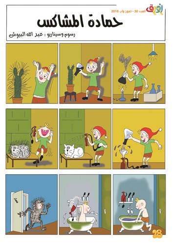 وصف الصورة
