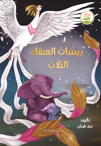 وصف الصورة