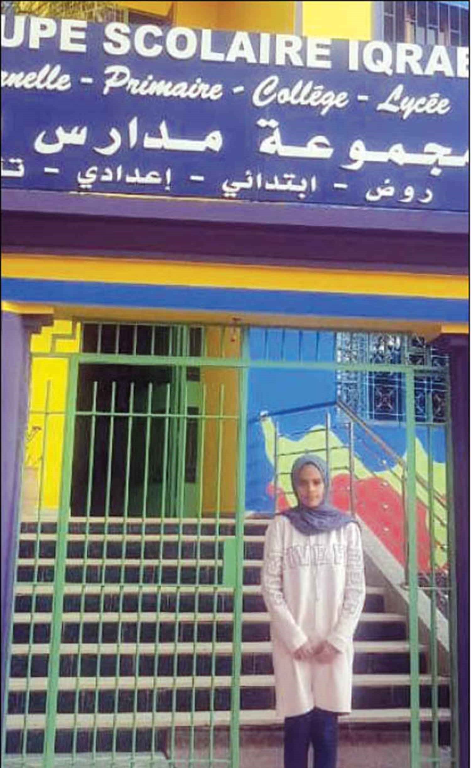 وصف الصورة