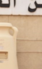 المعلم يوسف الجريد(أحمد علي)