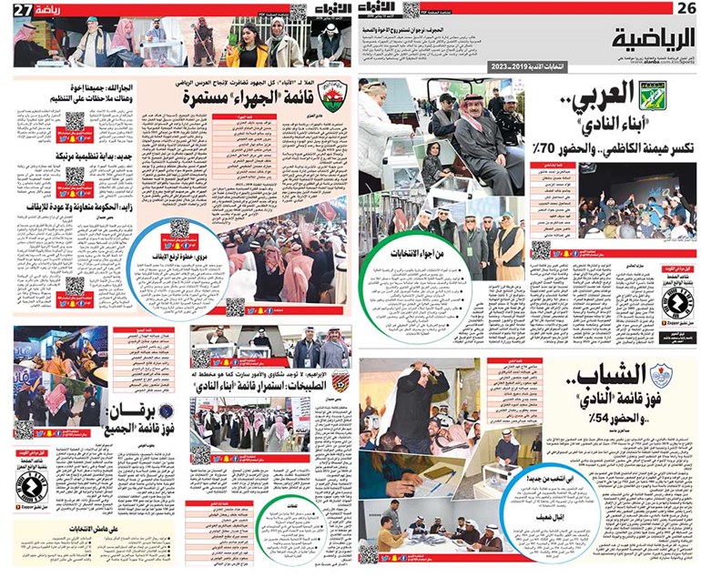 وصف الصورة