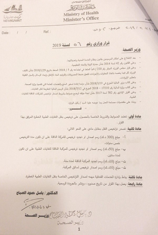 وصف الصورة
