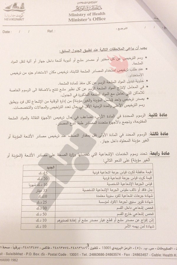 وصف الصورة