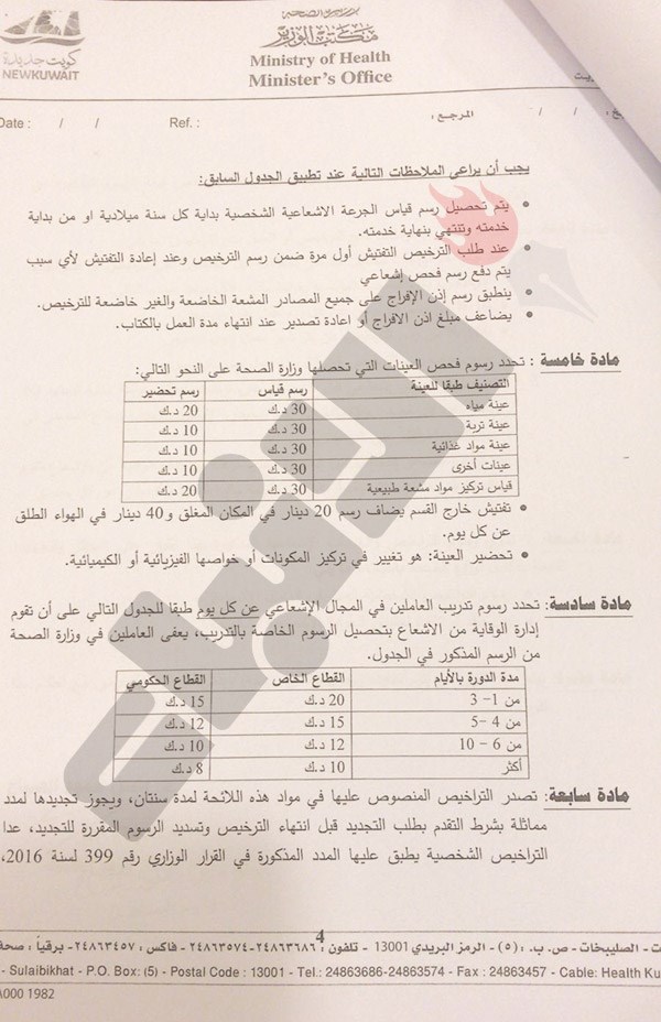 وصف الصورة
