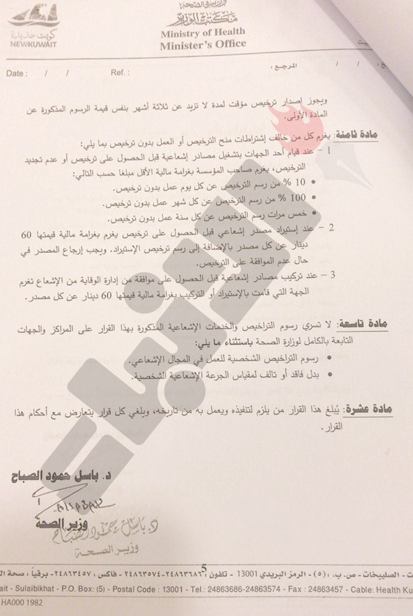 وصف الصورة