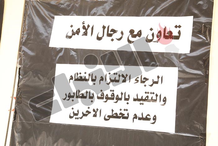وصف الصورة
