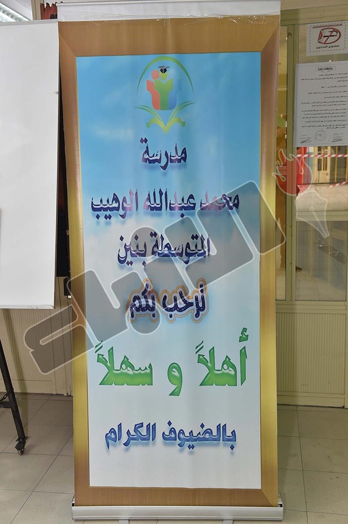 وصف الصورة
