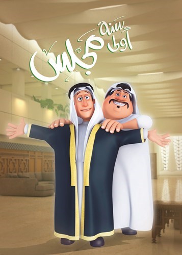وصف الصورة