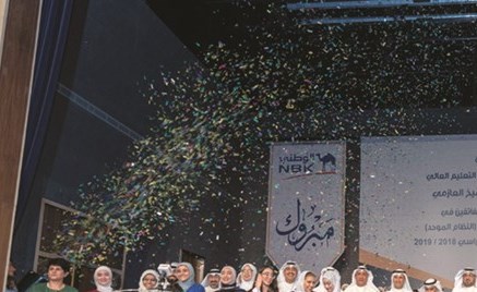 بالفيديو.. «الوطني» يرعى حفل «التربية» لتكريم الطلبة متفوقي الثانوية العامة