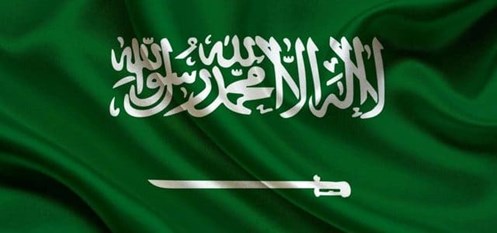 السعودية تعلن استشهاد أحد جنودها على الحدود مع اليمن