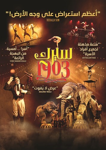 وصف الصورة