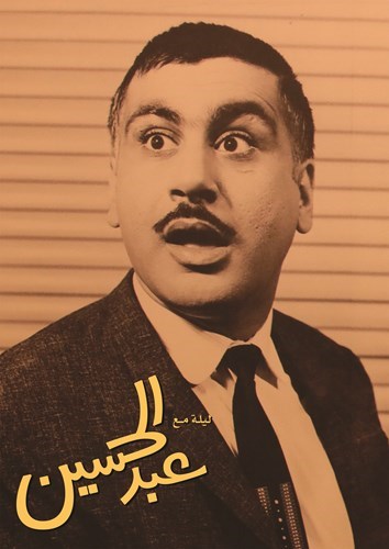 وصف الصورة