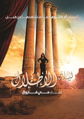 وصف الصورة