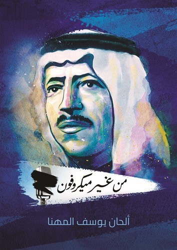 وصف الصورة