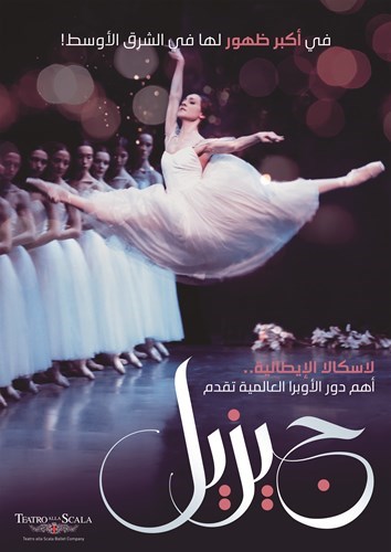 وصف الصورة