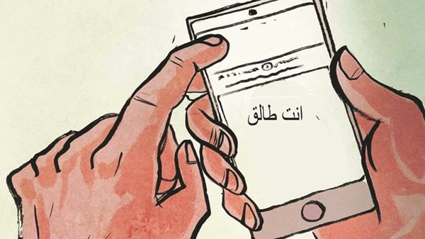 هل يقع الطلاق برسالة واتساب