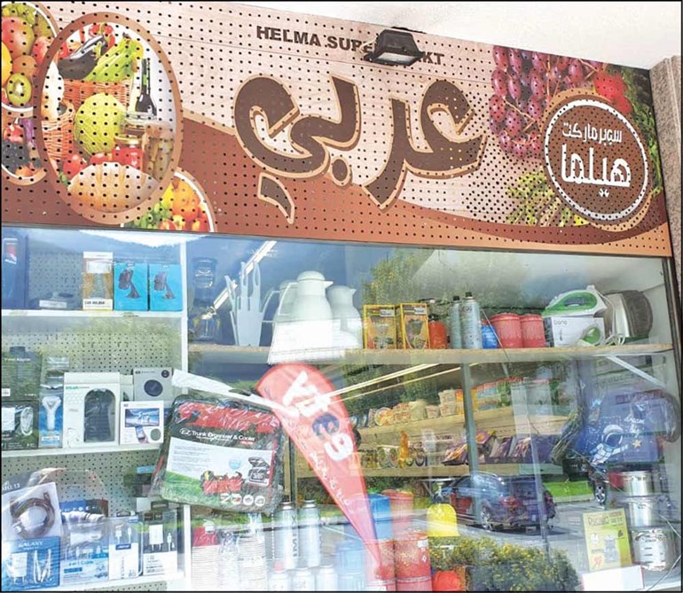 وصف الصورة
