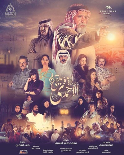 وصف الصورة