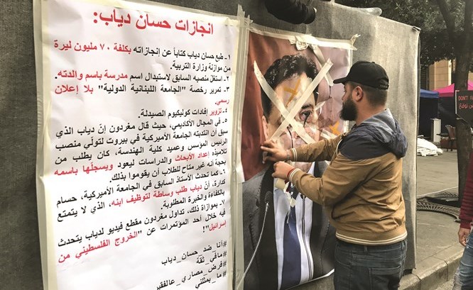 Ø´Ø¨Ø§Ù ÙÙ Ø§ÙØ­Ø±Ø§Ù Ø§ÙØ´Ø¹Ø¨Ù ÙØªÙÙÙÙ ØµÙØ±Ø© Ø±Ø¦ÙØ³ Ø§ÙØ­ÙÙÙØ© Ø§ÙÙÙÙÙ Ø¯. Ø­Ø³Ø§Ù Ø¯ÙØ§Ø¨ ÙÙ Ø³Ø§Ø­Ø© Ø±ÙØ§Ø¶ Ø§ÙØµÙØ­ Ø¨ÙØ³Ø· Ø¨ÙØ±ÙØª	(ÙØ­ÙÙØ¯ Ø§ÙØ·ÙÙÙ)
