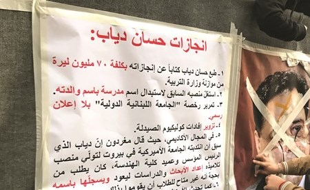 شبا٠Ù
Ù Ø§ÙØØ±Ø§Ù Ø§ÙØ´Ø¹Ø¨Ù ÙØªÙÙÙÙ ØµÙØ±Ø© Ø±Ø¦ÙØ³ Ø§ÙØÙÙÙ
Ø© اÙÙ
ÙÙ٠د. ØØ³Ø§Ù Ø¯ÙØ§Ø¨ ÙÙ Ø³Ø§ØØ© Ø±ÙØ§Ø¶ Ø§ÙØµÙØ Ø¨ÙØ³Ø· Ø¨ÙØ±Ùت (Ù
ØÙ
ÙØ¯ Ø§ÙØ·ÙÙÙ)