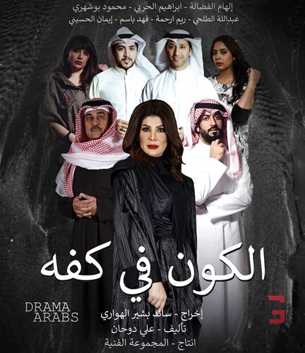 وصف الصورة