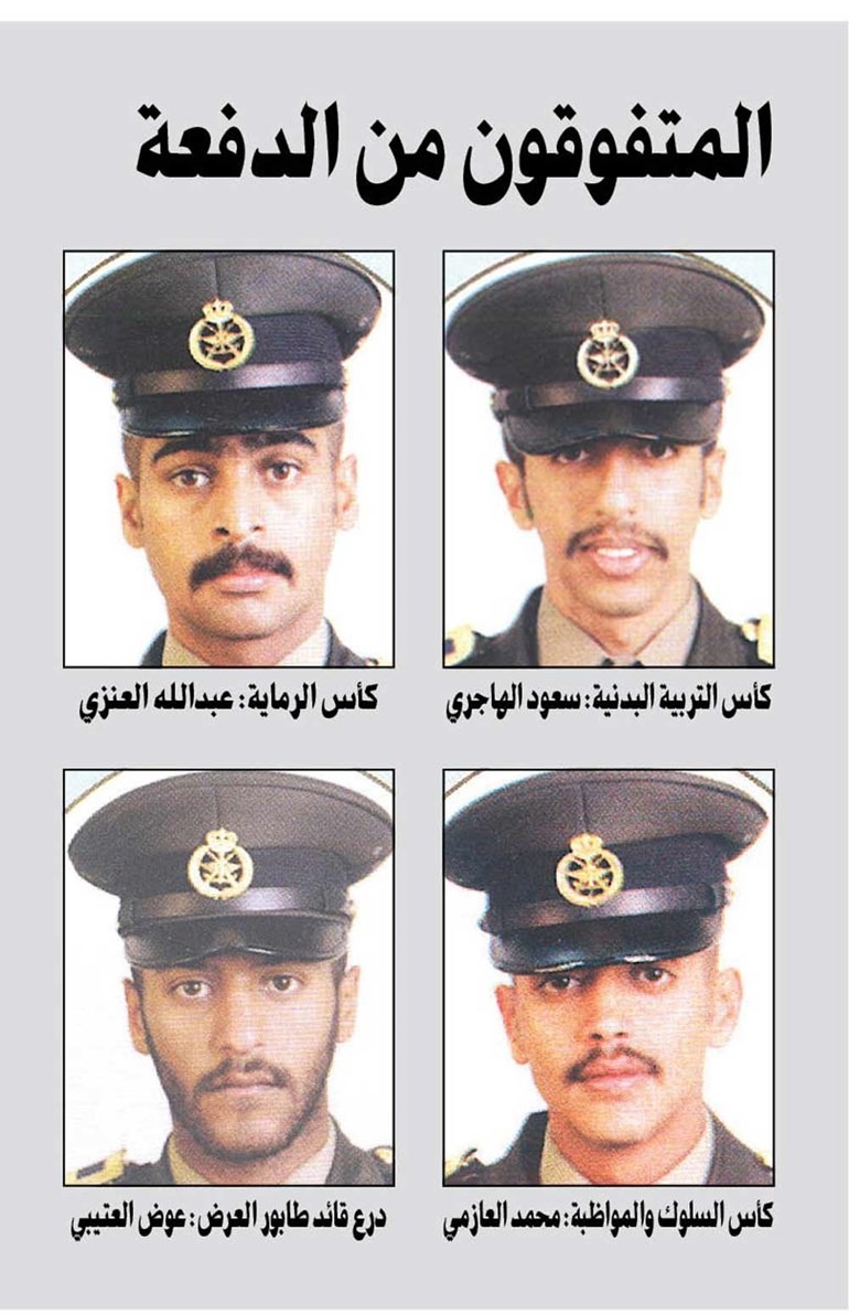 وصف الصورة