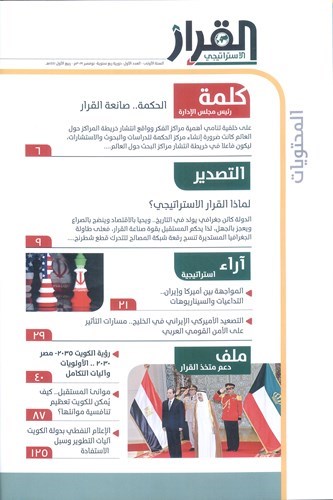 وصف الصورة