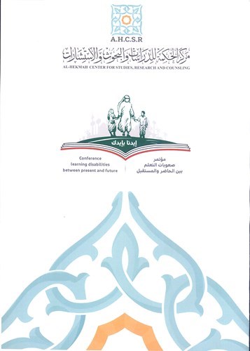 وصف الصورة
