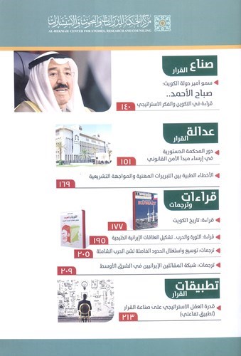 وصف الصورة