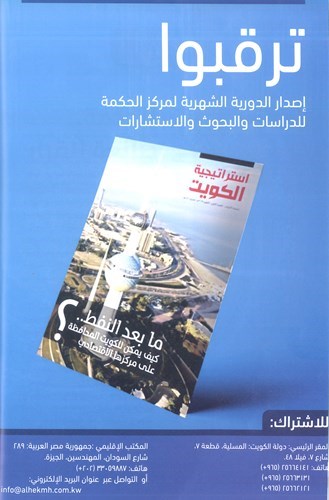 وصف الصورة