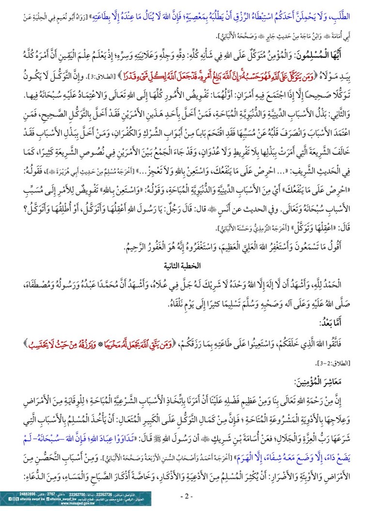 وصف الصورة