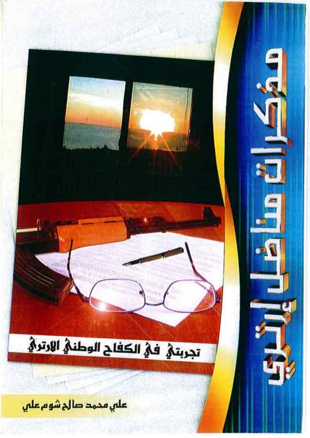 وصف الصورة