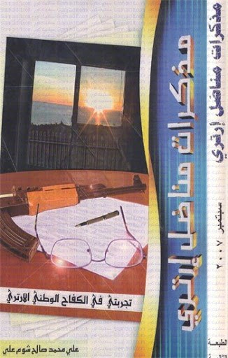 وصف الصورة