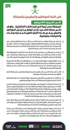 وصف الصورة