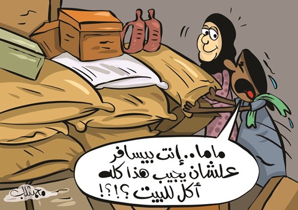 بيتنا والكورونا 1 من 2 جريدة الأنباء Kuwait بيتنا والكورونا 1 من 2 جريدة الأنباء Kuwait