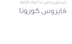 وصف الصورة