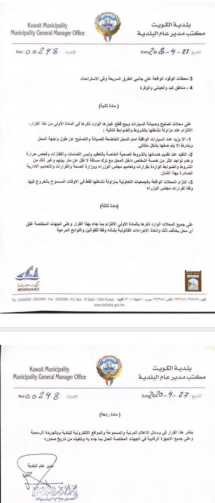 وصف الصورة